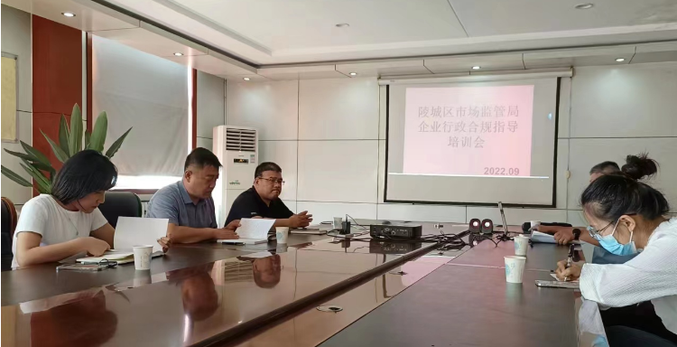 举行“金税四期配景下，，，企业涉税危害提防与应对实务”培训